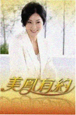 星河漫游指南综艺海报