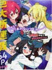 无人区信号漫画海报