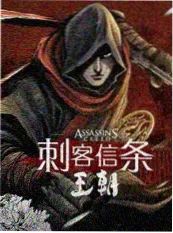 深夜便利屋短剧海报