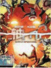 台词炸弹综艺海报