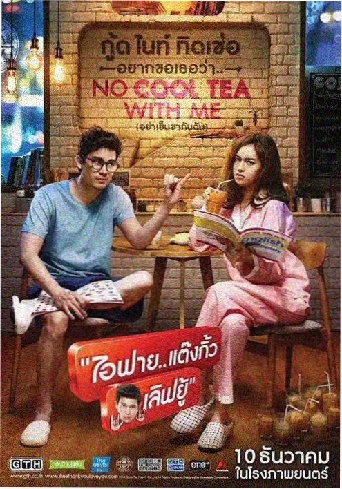 长夜将明电影海报